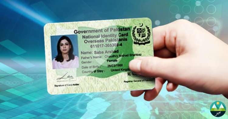 A Complete Guide to Obtaining NICOP for Overseas Pakistanis