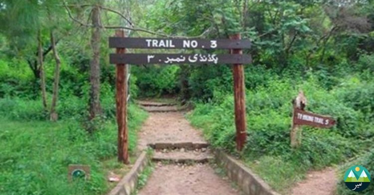 CDA Bans Smoking in Islamabad’s Hiking Trails